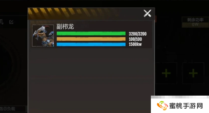 《逆境重生》恐龙发电机用法介绍