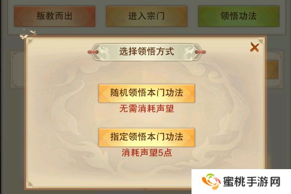 想不想修真官网地址是什么