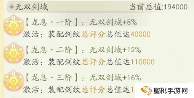 超级攻略大师丨叶钦教学剑灵玩法攻略！！