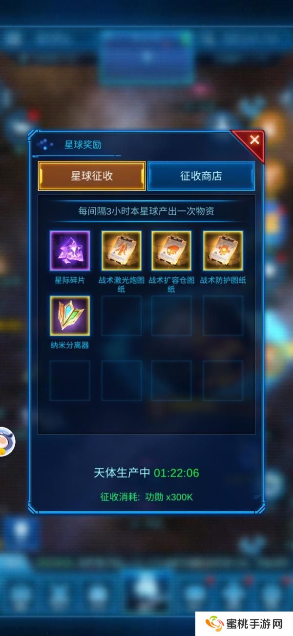 银河战舰银河战舰镀层搭配基础篇