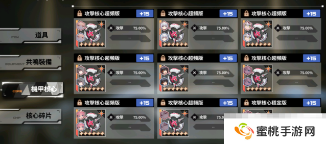 《苍雾世界》PVP玩法攻略