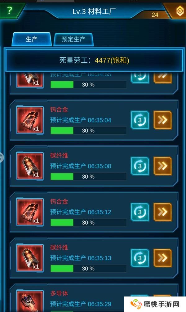 银河战舰萌新玩家避坑指南