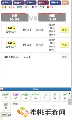 饥饿的英灵殿最新版