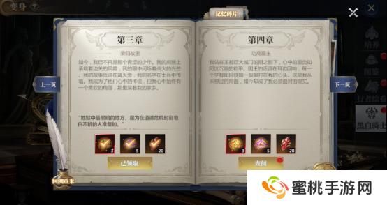 《神火大陆》攻略速递丨神圣冲锋飞跃重踏！黑白骑士技能展示