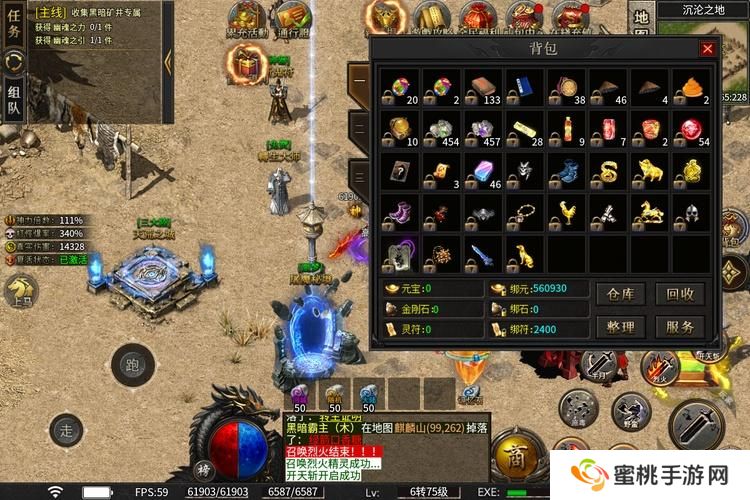 暗黑超神元宝、金刚石、灵符的获取方法！