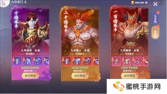 《一念剑歌》八方奇门