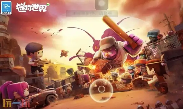 迷你世界激活码大全 迷你世界皮肤兑换码合集