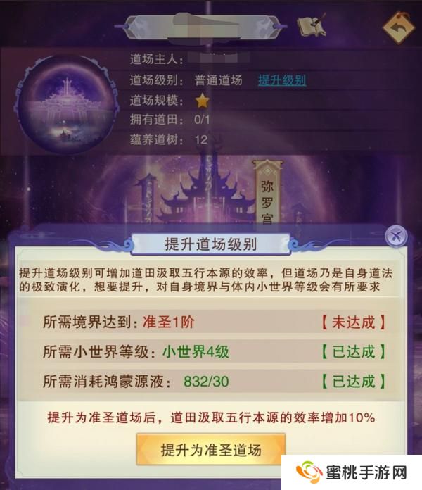 想不想修真从三转劫丹到混元凝练的修炼秘籍