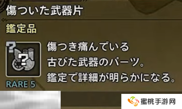 怪物猎人荒野阿尔蒂亚武器获取攻略 详细获得方法介绍