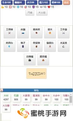 饥饿的英灵殿最新版