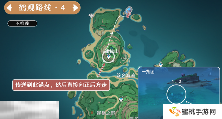 原神海灵芝鹤观采集路线 鹤观海灵芝采集路线