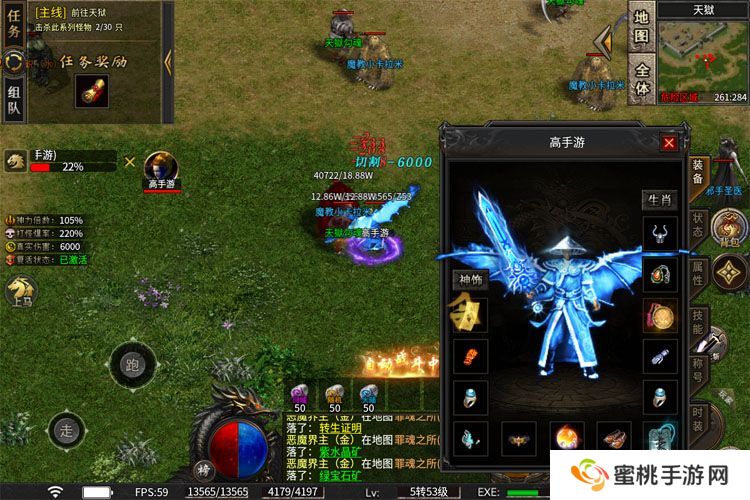 暗黑超神--游戏玩法--本站实测角色介绍