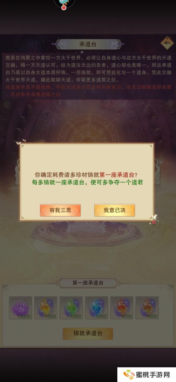 想不想修真从三转劫丹到混元凝练的修炼秘籍