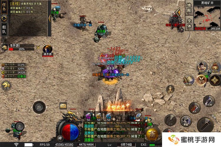 暗黑超神--游戏玩法--主线任务