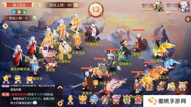 《梦想桃源》天魔降临介绍 每天2次豪华奖励的天魔降临玩法