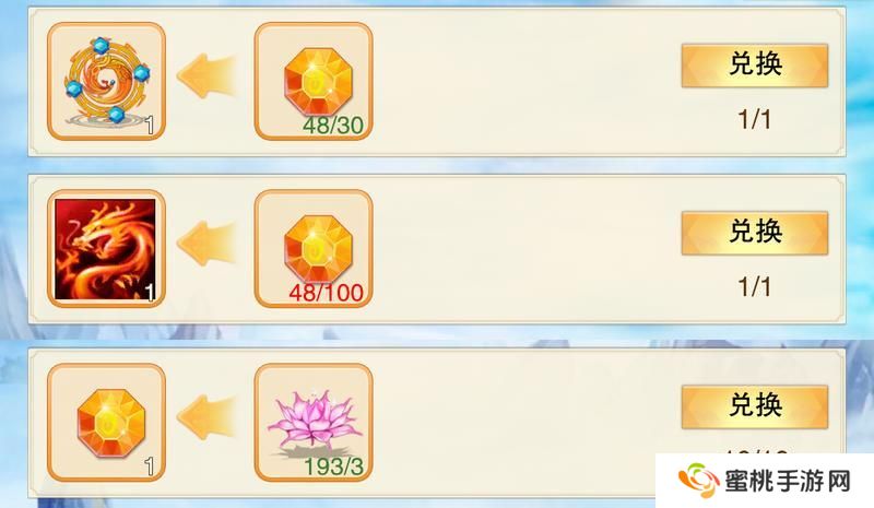 想不想修真自创宗门&宗门建筑功能介绍！