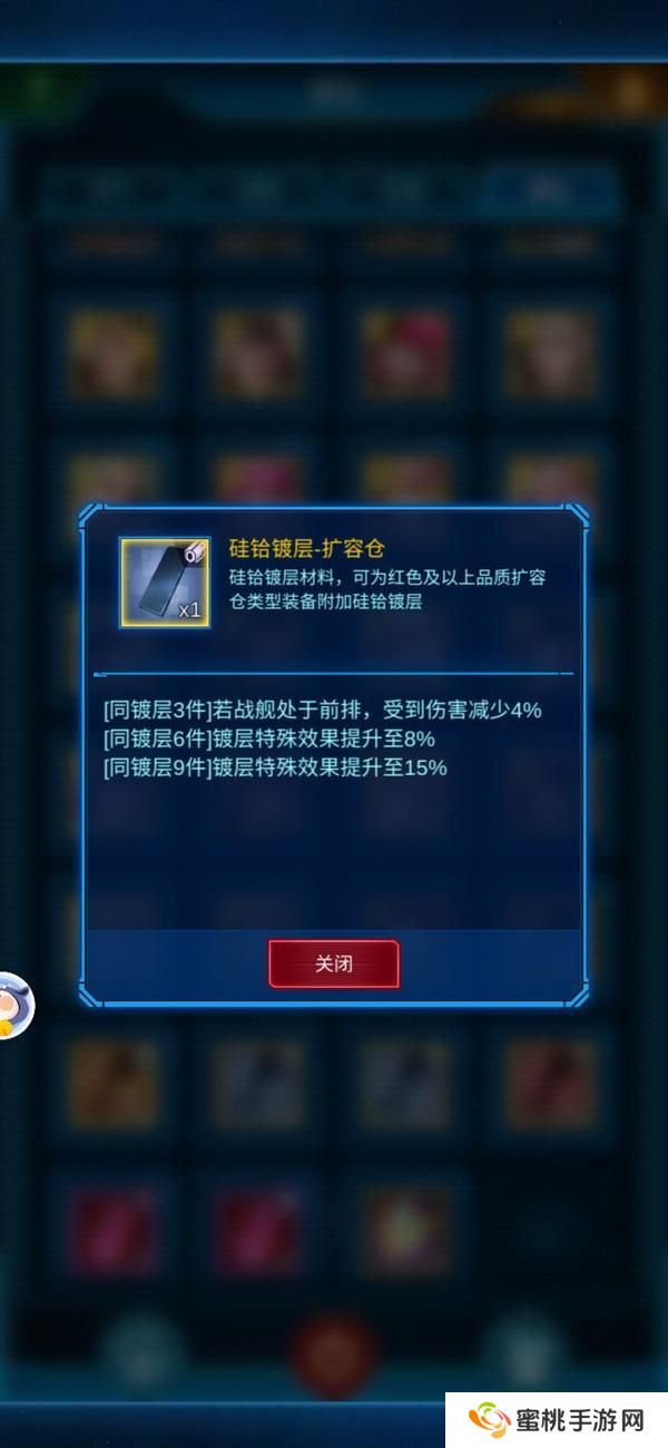 银河战舰银河战舰镀层搭配基础篇