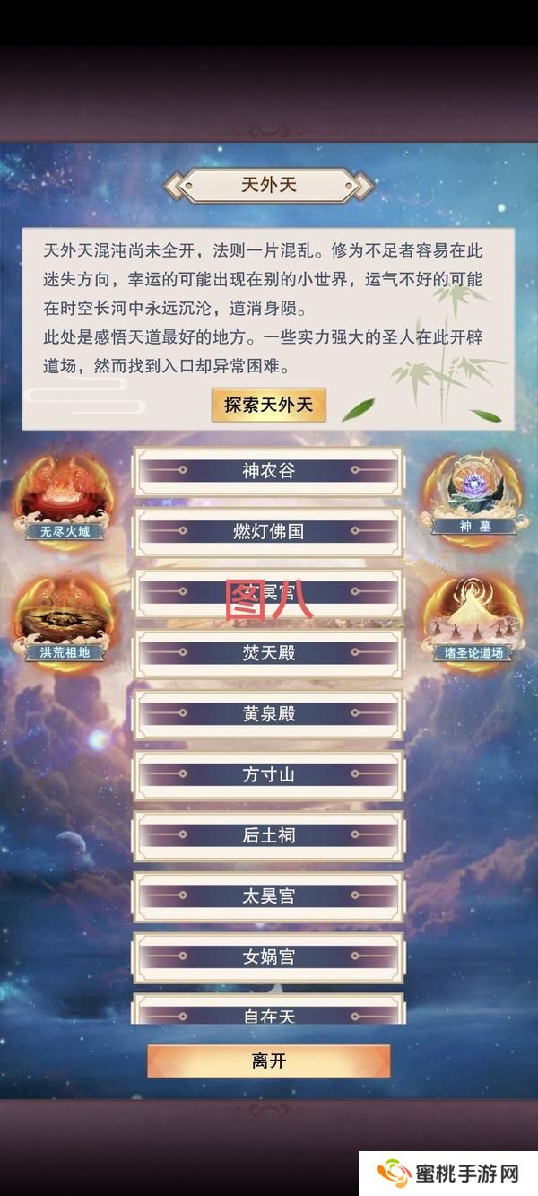 想不想修真散仙复活后如何选择修炼路线？