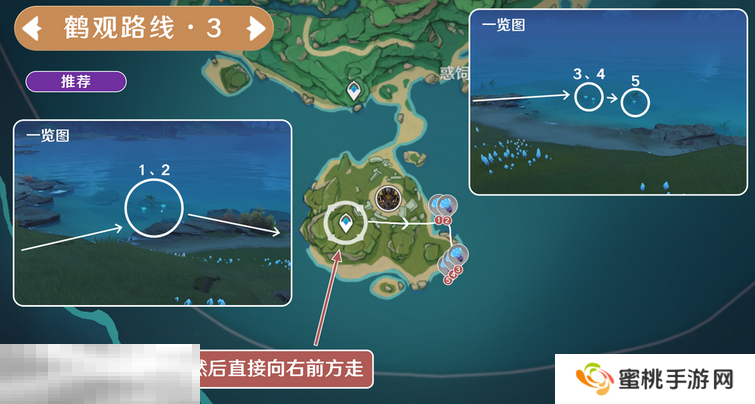 原神海灵芝鹤观采集路线 鹤观海灵芝采集路线