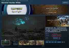 怪物猎人荒野上线时间-怪物猎人荒野具体上线日期