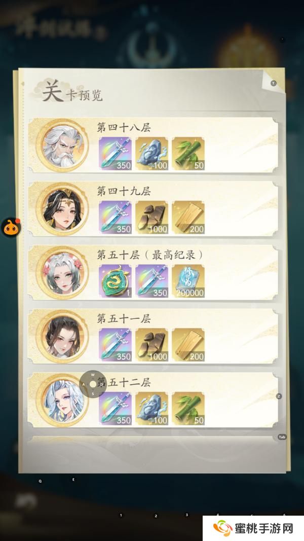 超级攻略大师丨叶钦教学剑灵玩法攻略！！