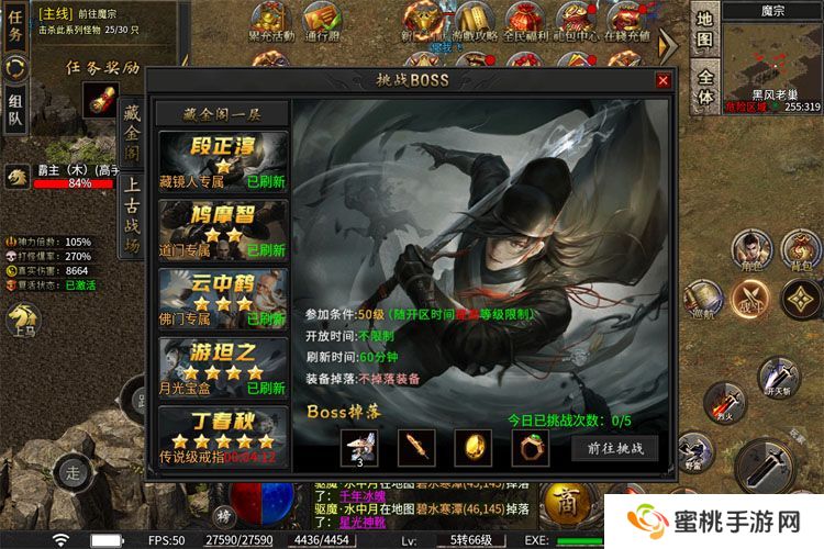 暗黑超神--游戏玩法--BOSS玩法