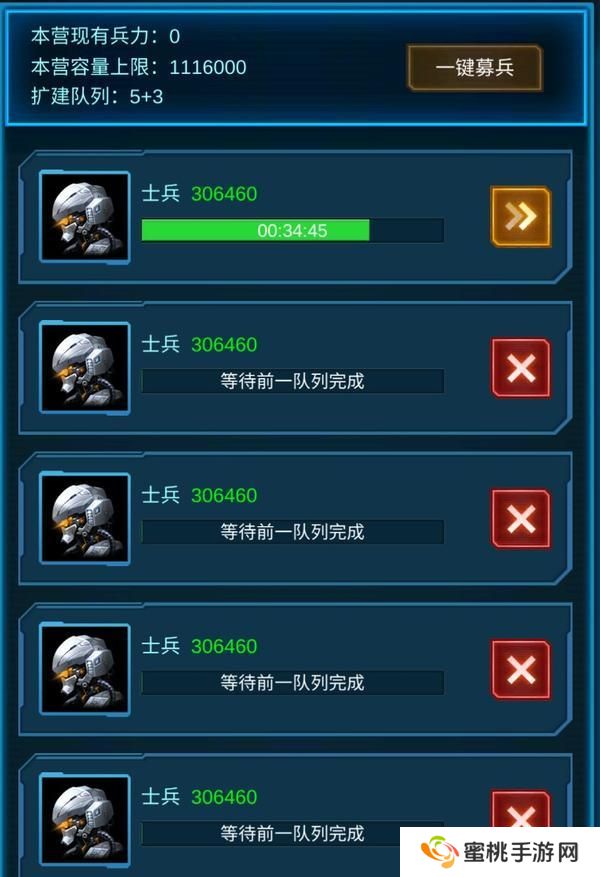 银河战舰萌新玩家避坑指南