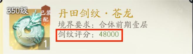 超级攻略大师丨叶钦教学剑灵玩法攻略！！