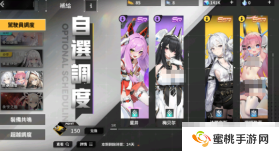 《苍雾世界》平民阵容搭配攻略