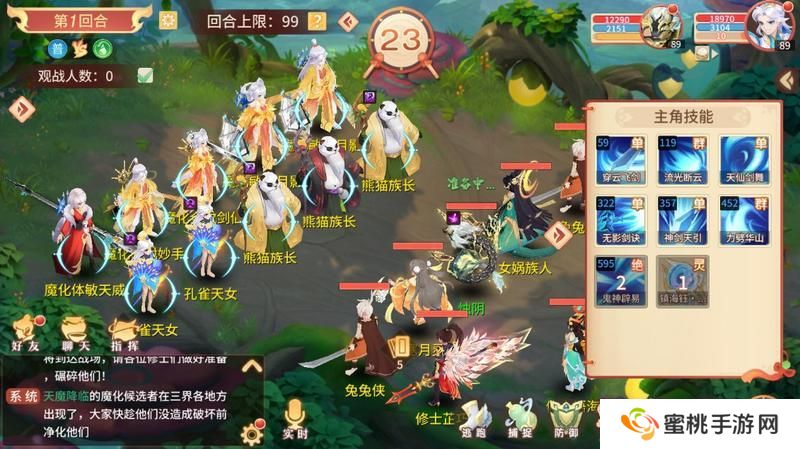 《梦想桃源》天魔降临介绍 每天2次豪华奖励的天魔降临玩法