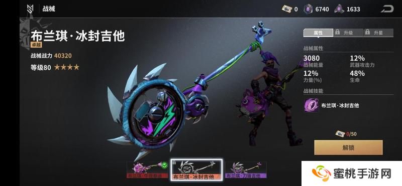 《黎明堡垒》玩家投稿：战械系统基础篇