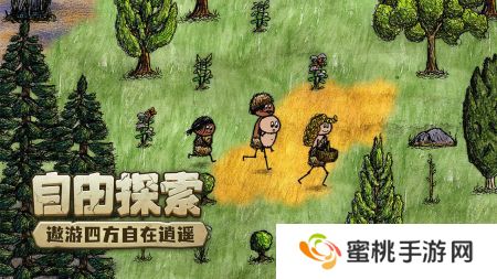 希望之村你是希望