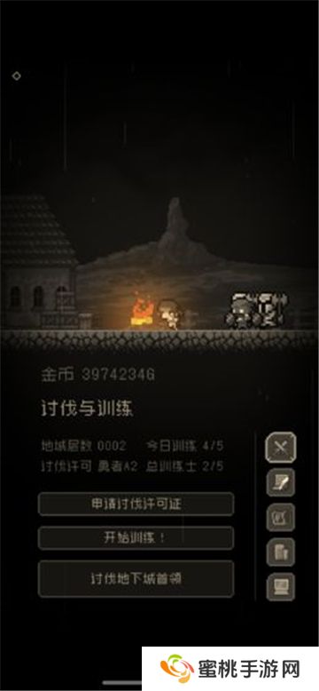 问题勇者也要干魔王