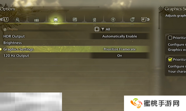 怪物猎人荒野PS5性能模式开启教程 流畅体验设置方法