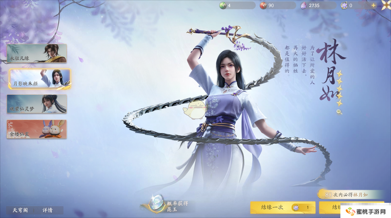 《仙剑世界》新手必看指南