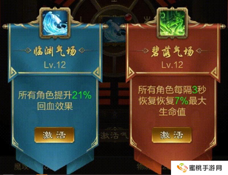 《王者征途》群体恢复 可观输出 这样的地系仙术你不容错过