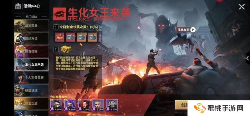 《黎明堡垒》玩家投稿：战械系统基础篇