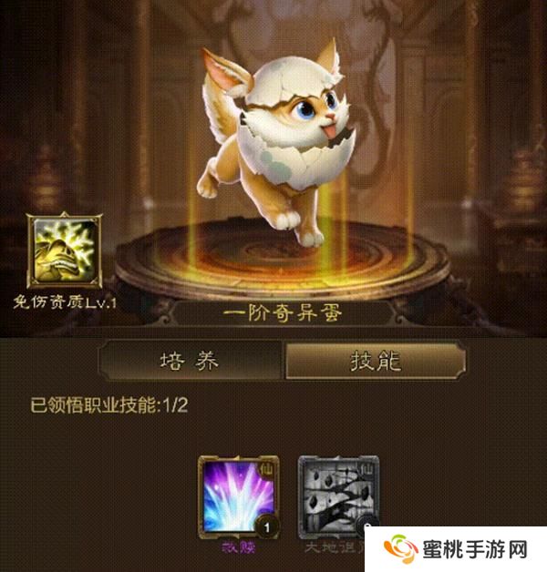 《王者征途》群体恢复 可观输出 这样的地系仙术你不容错过