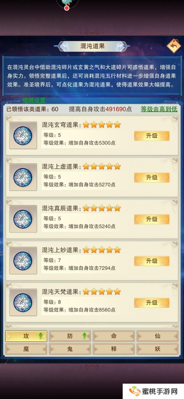 想不想修真从三转劫丹到混元凝练的修炼秘籍