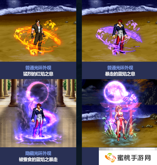 《地下城与勇士：起源》转职光环推荐介绍