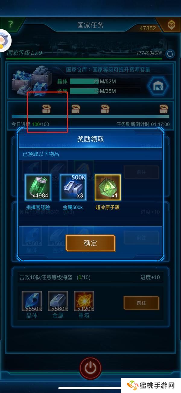 银河战舰人工智能舰队战斗指南