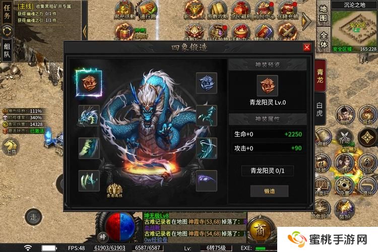 暗黑超神--游戏玩法--角色养成