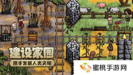 希望之村你是希望