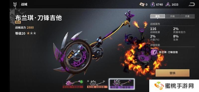 《黎明堡垒》玩家投稿：战械系统基础篇