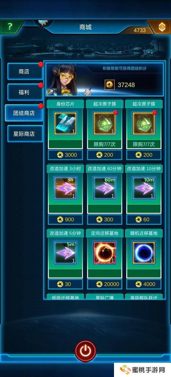 银河战舰人工智能舰队战斗指南