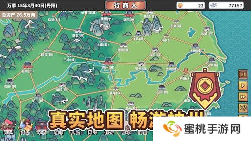 中华一商完整版