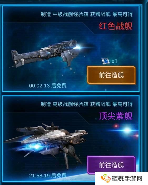 银河战舰萌新玩家避坑指南