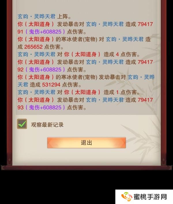 想不想修真从三转劫丹到混元凝练的修炼秘籍