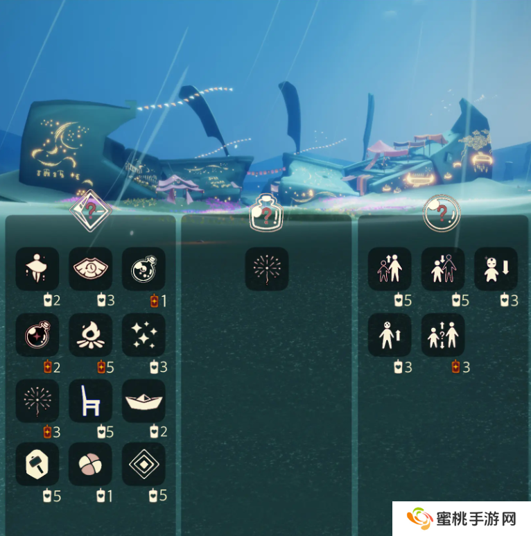 《光遇》12.20免费魔法有哪些 12月20日免费魔法收集攻略