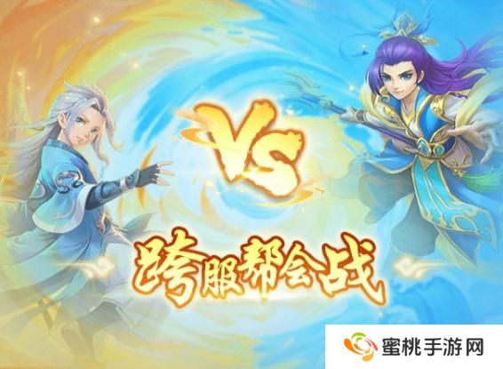 边境传说夺旗战玩法介绍